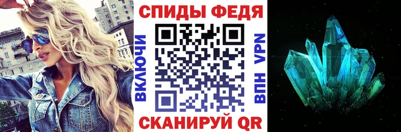 Купить закладки  Барыш  Амфетамин 97% 