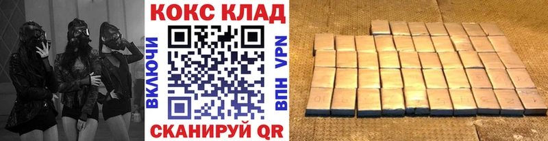 Купить закладки  Барыш  Cocaine Fish Scale 
