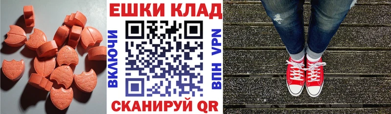 Купить закладки  Барыш  Экстази VHQ 