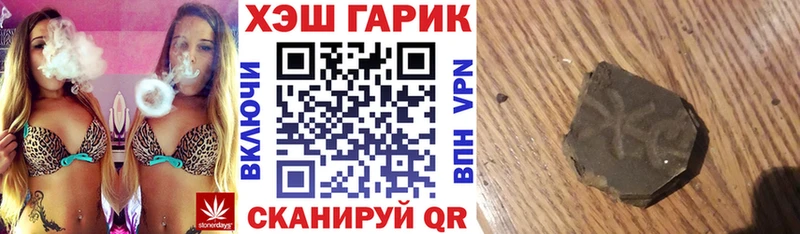 Купить где  Барыш  ГАШ hashish 