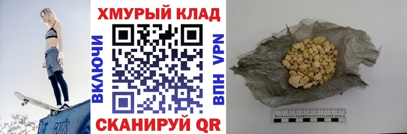 ГЕРОИН Heroin  Купить где  Барыш 