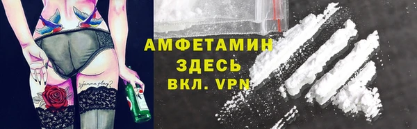 соль ск Чита