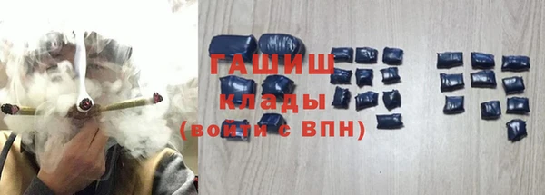 молекула духа Дмитров