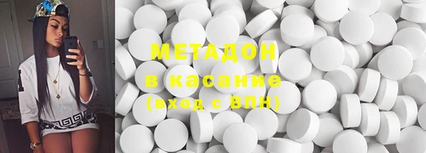 молекула духа Дмитров