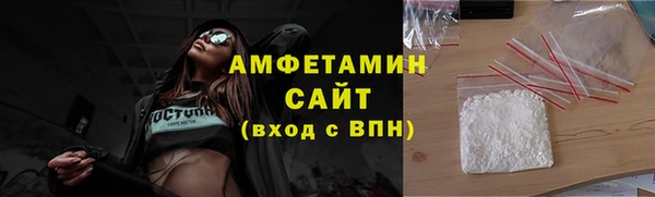 молекула духа Дмитров