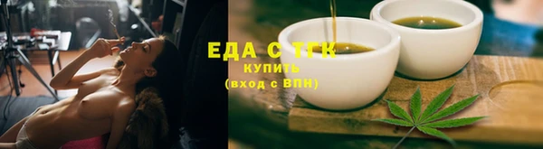 молекула духа Дмитров