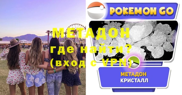 молекула духа Дмитров
