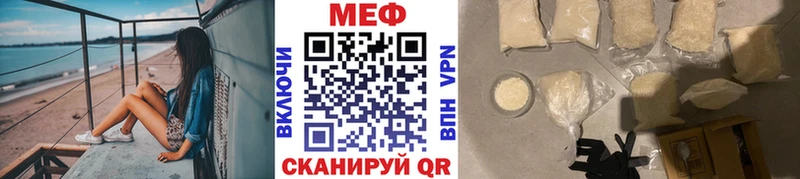 Купить  Барыш  Мефедрон 4 MMC 