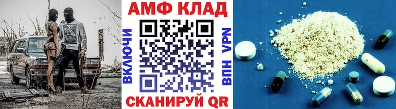 Купить  Барыш  МЕТАМФЕТАМИН мет 