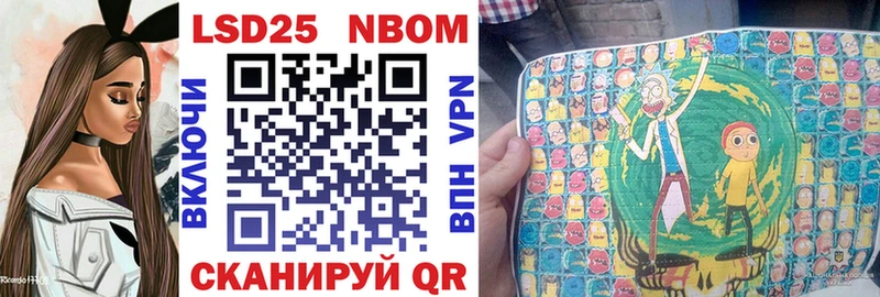 Купить закладки Барыш Марки 25I-NBOMe 1,8мг