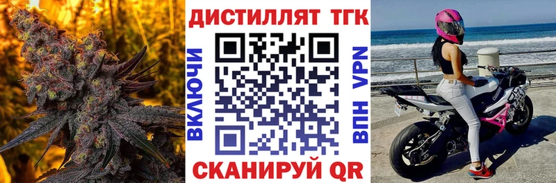 Купить закладки  Барыш  Дистиллят ТГК THC oil 