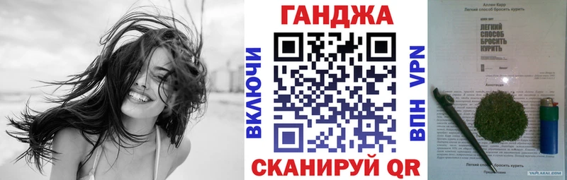 Каннабис White Widow  Купить где  Барыш 